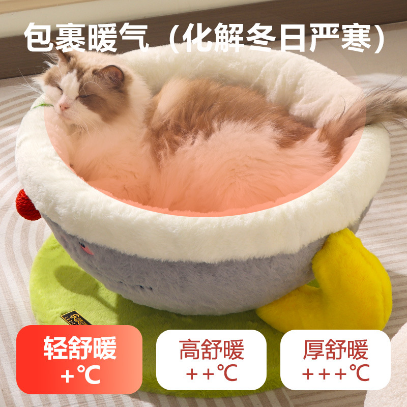 冬季保暖猫窝加厚半封闭式寒冬睡窝咖啡杯安全感猫屋猫咪躲避屋