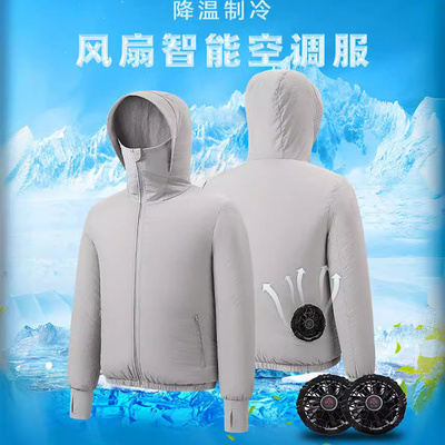户外空调衣服男女款夏季薄款
