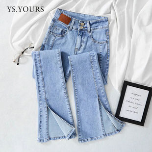 高腰双扣分叉微喇牛仔裤女2023春秋季新款显瘦小个子开叉喇叭长裤