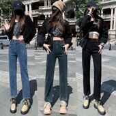 九分显瘦小个子学生直筒烟管女裤 2024新款 女春秋季 高腰弹力牛仔裤