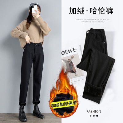 九分直筒哈伦牛仔裤女秋冬加绒加厚小个子萝卜高腰宽松韩版老爹裤