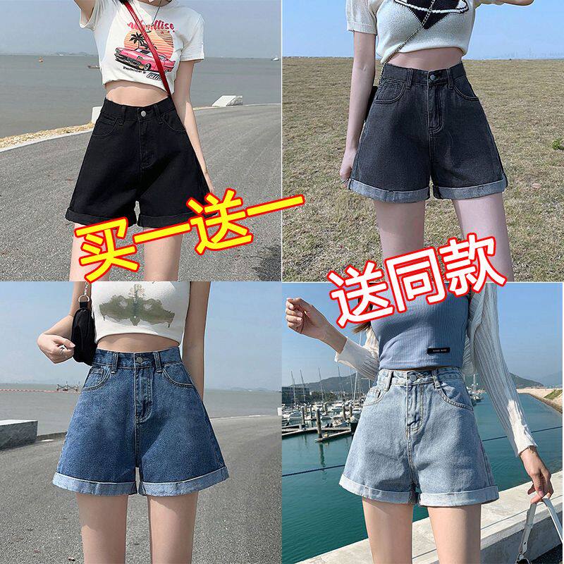 买一送一牛仔短裤女夏季2023新款高街辣妹阔腿a字高腰卷边热裤子