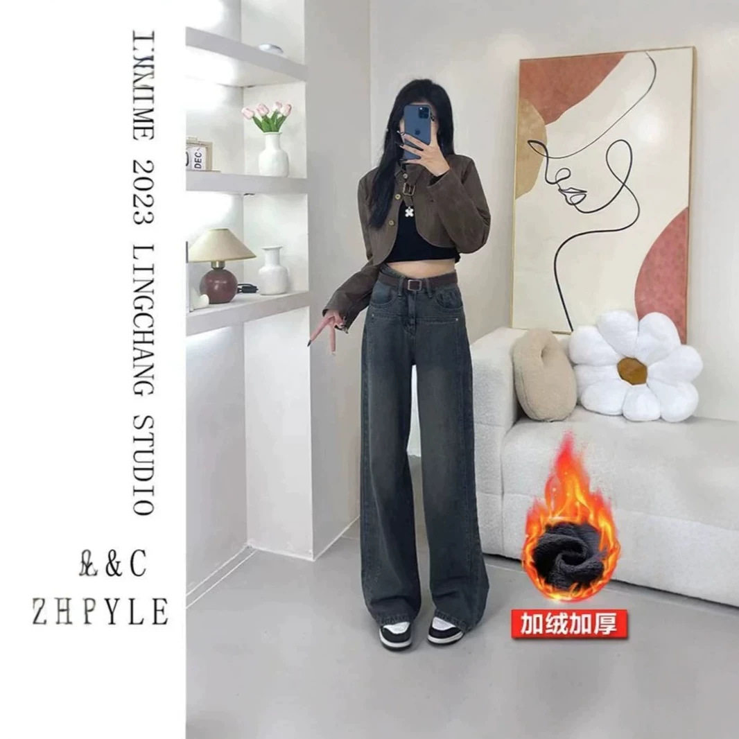 加绒牛仔裤女加厚小个子新款冬秋季直筒百搭显瘦宽松秋冬阔腿裤子