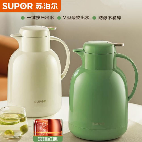 苏泊尔玻璃红胆保温壶大容量家用