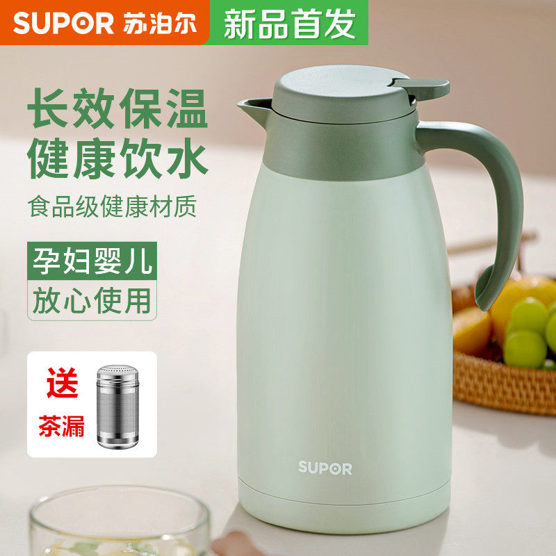 苏泊尔保温壶家用真空开水瓶暖壶大容量保温瓶水壶宿舍热水瓶