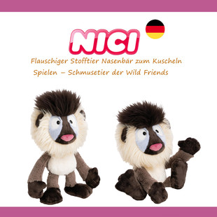 德国NICI专柜正品野生朋友冬季新品毛绒玩具公仔玩偶山魈马图托