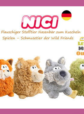 德国NICI专柜正品森林朋友狐狸小狼几维鸟小熊毛绒玩具翻转公仔