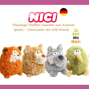 德国NICI专柜正品森林朋友狐狸小狼几维鸟小熊毛绒玩具翻转公仔