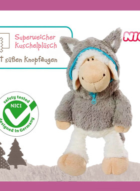 德国NICI专柜正品咩咩狼皮羊洛根毛绒玩具公仔收藏圣诞生日礼物