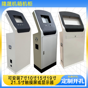 斜面控制柜设备配电箱Plc触摸屏操作台琴式控制箱生产线控制箱