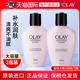 olay玉兰油保湿 滋润肤乳液面霜女补水美白提亮去黄正品 官方旗舰店