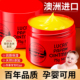 保湿 澳洲Lucas番木瓜膏润唇油婴儿专用霜儿童旗舰店原装 正品 唇膜
