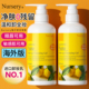 日本Nursery娜斯丽大柚子卸妆乳啫喱橘子卸妆油卸妆膏卸妆水500ml