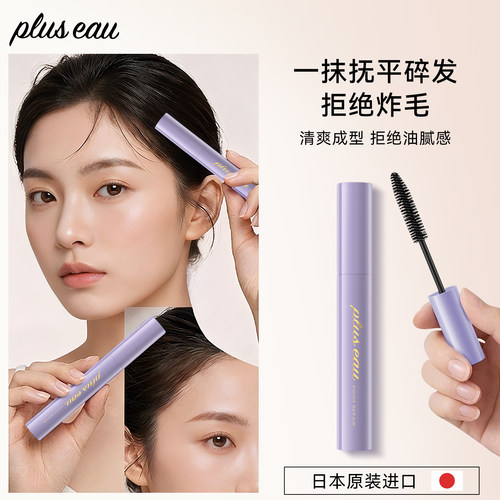 【大刷头自然型】成人儿童碎发棒