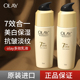 OLAY玉兰油精华乳液美白淡斑面霜抗皱紧致衰老保湿 正品 官方旗舰店