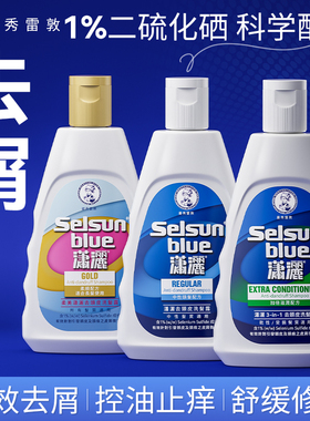 曼秀雷敦潇洒selsun去屑洗发水控油止痒二硫化硒露官方旗舰店港版