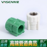 Weixing Tube PPR Hot and Cold Water Tip