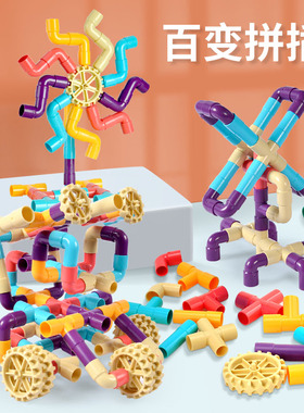 水管道积木儿童益智拼装男女孩宝宝3到6岁男童智力拼接4拼插5玩具