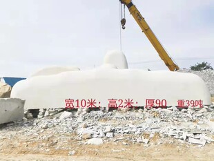 泰山石 天然景观石 门牌石现货 花岗岩刻字石 晚霞红景石 雪浪石