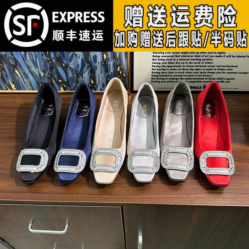 rv水钻方扣绸缎鞋女真皮2025秋季气质通勤工作鞋百搭女鞋方头单鞋