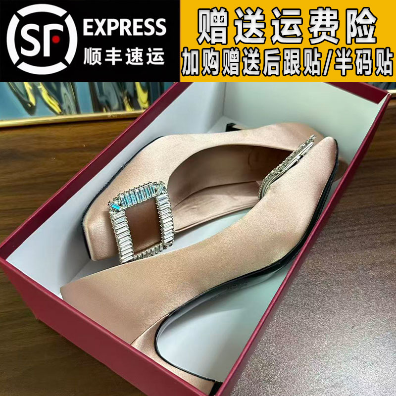 Right Video王漫妮同款水钻方头绸缎鞋2025秋季厚黑美学高跟鞋女