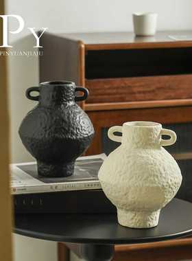 复古双耳陶罐花瓶小众设计个性艺术花器高级感客厅陶瓷工艺品摆件