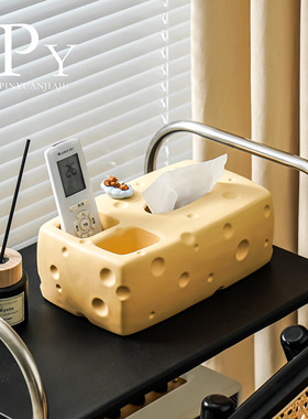 奶酪纸巾盒带收纳带弹簧高颜值卫生间客厅装饰家用收纳网红轻奢