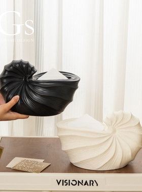 浴室纸巾盒陶瓷抽纸盒创意海螺贝壳纸巾盒高档磨砂陶瓷抽纸盒客厅