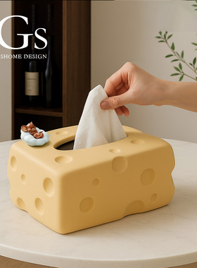 陶瓷设计师款纸巾盒高级感奶油风客厅摆件网红可爱创意实用抽纸盒