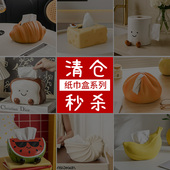 创意特别好看 纸巾盒客厅2025新款 轻奢高档高级感抽纸收纳小摆件