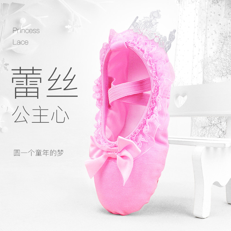 儿童蕾丝花边舞蹈鞋公主芭蕾舞鞋软底鞋瑜伽猫爪鞋女童跳舞的鞋子在类目 运动/瑜伽/健身/球迷用品, 舞蹈/健美操/体操, 芭蕾舞, 芭蕾舞鞋中 - 来自Buy2taobao.com提供专业的淘宝代购服务
