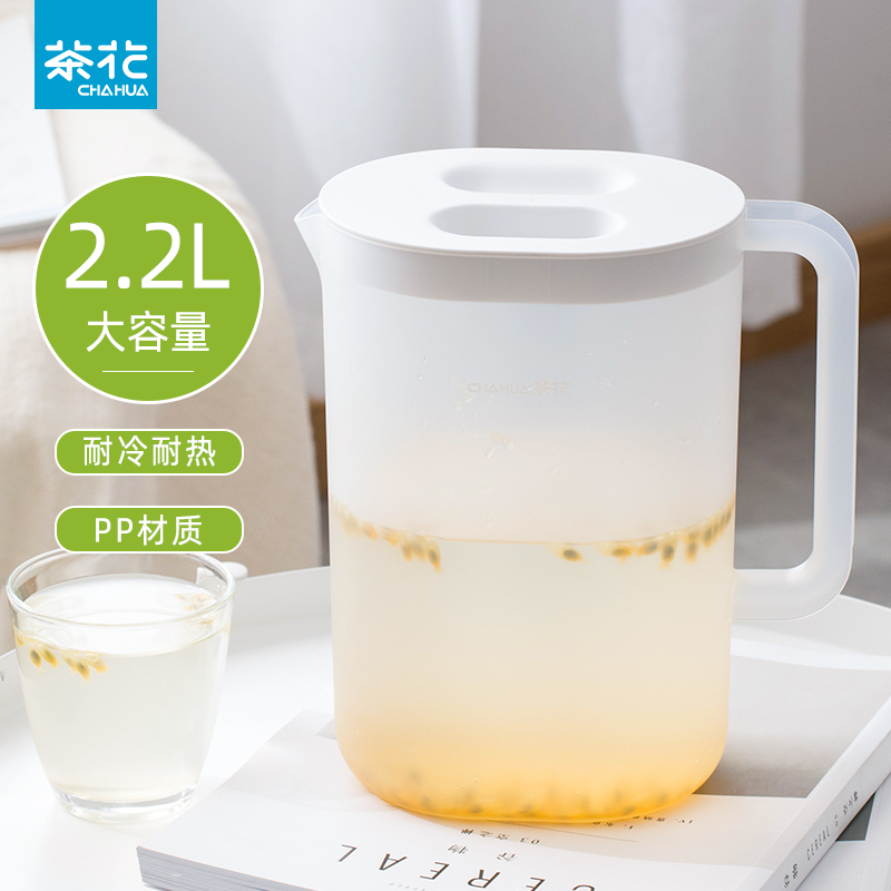 茶花冷水壶塑料家用大容量凉水杯耐热耐高温凉杯装水瓶茶壶凉水壶