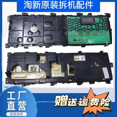 适用于倍科EWCV8632BSI/WCC