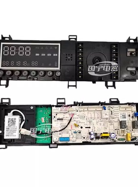 适用小天鹅滚筒洗衣机17138100019572 TG80-1426WMADY控制电脑板