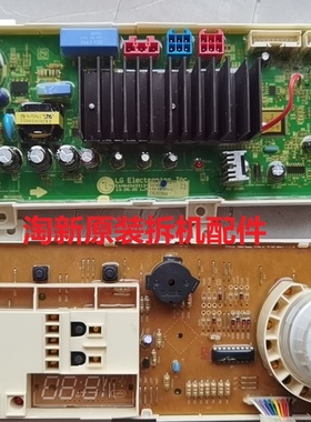 LG滚筒洗衣机 WD-N10430D EBR78250203 电脑板主板 EBR73933846