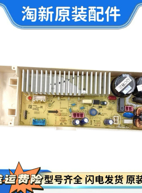 三洋驱动WVD901301G DVD101521 RB7017BES WB120818BIRA 901301VG