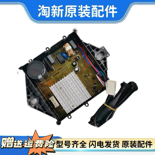 原装海信容声洗衣机XQB8
