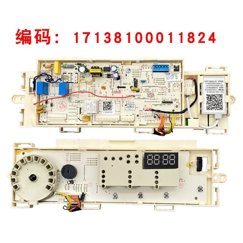 适用美的滚筒洗衣机电脑板MG90