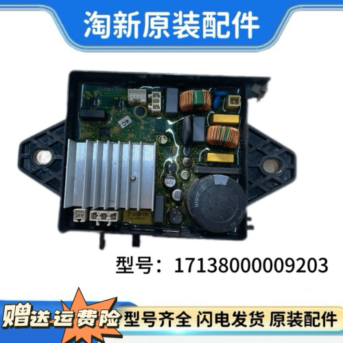 适用小天鹅洗衣机TBM100