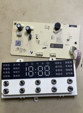 适用小mi滚筒洗衣机XHQG100MJ202电脑板控制板显示板变频驱动板