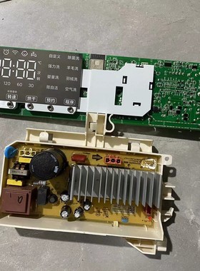 适用于小米滚筒洗衣机XHQG100MJ202电脑板X2362-001-1988配件