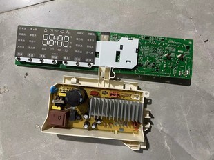 适用于小米滚筒洗衣机XHQG100MJ202电脑板X2362 1988配件 001
