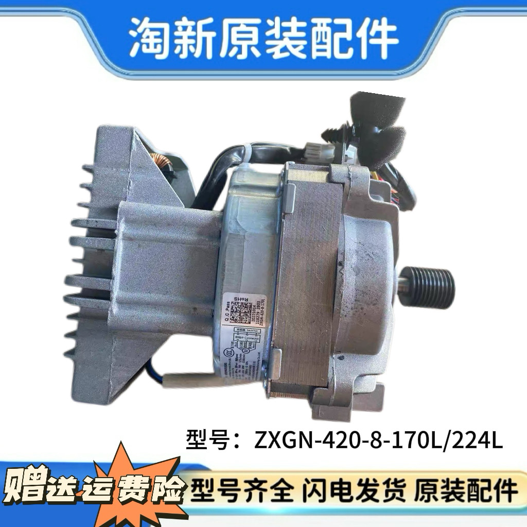 适用于美的10公斤KG洗衣机 电机变频板ZXGN-420-8-170L电机驱动板,电子元器件市场,PCB电路板/印刷线路板,淘宝优惠券,粉丝福利购,淘宝优惠卷