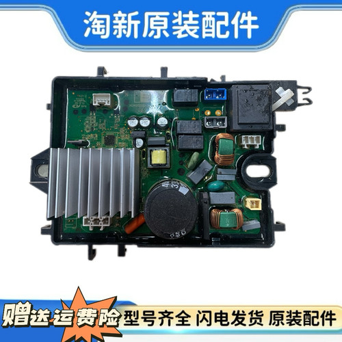 伊莱克斯洗衣机ZWT8512