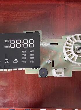 适用海尔干衣机GDNE8-A686U1显示板按键板面板0181800028A进水阀