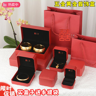 八角大福首饰盒五金珠宝盒订婚摆台戒指盒项链龙凤手镯盒猪牌盒子