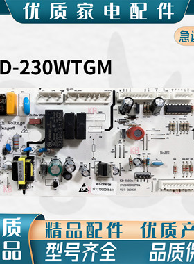 全新美的冰箱主板BCD-230WTGM 226 231WTM(E电脑板17131000005401