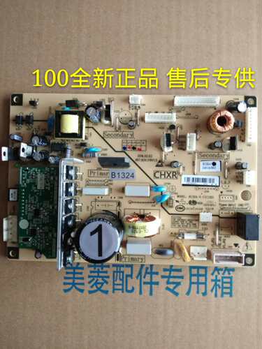 电脑板电源板主板控制板控全新