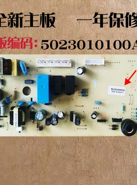 适用美的冰箱BCD-251WTM BCD-252WTQM-CBCD-241WTM电源主板电脑板