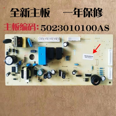 适用美的冰箱BCD-251WTM BCD-252WTQM-CBCD-241WTM电源主板电脑板